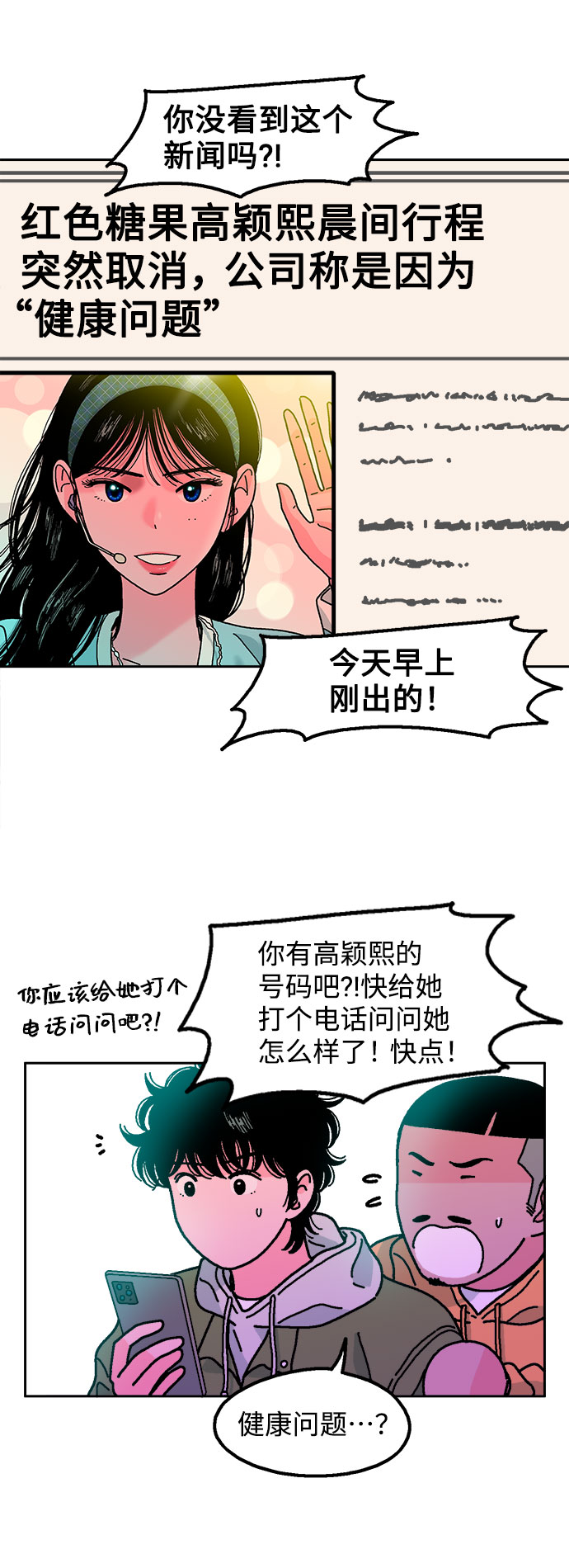 第9话57