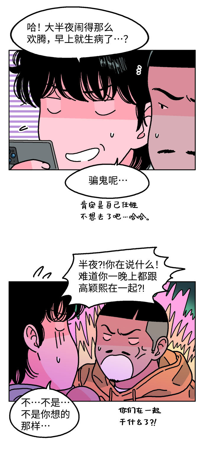 第9话58