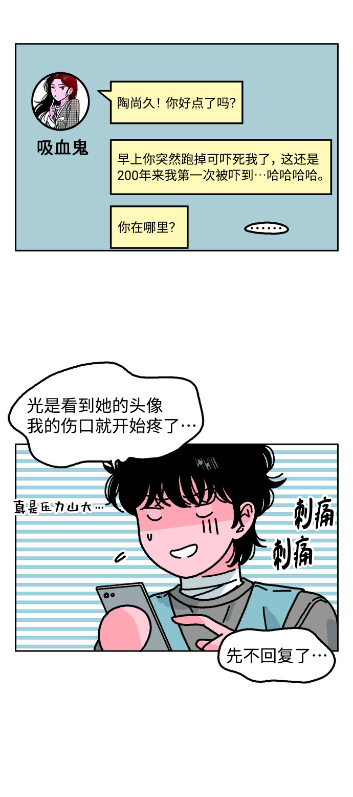 第9话6