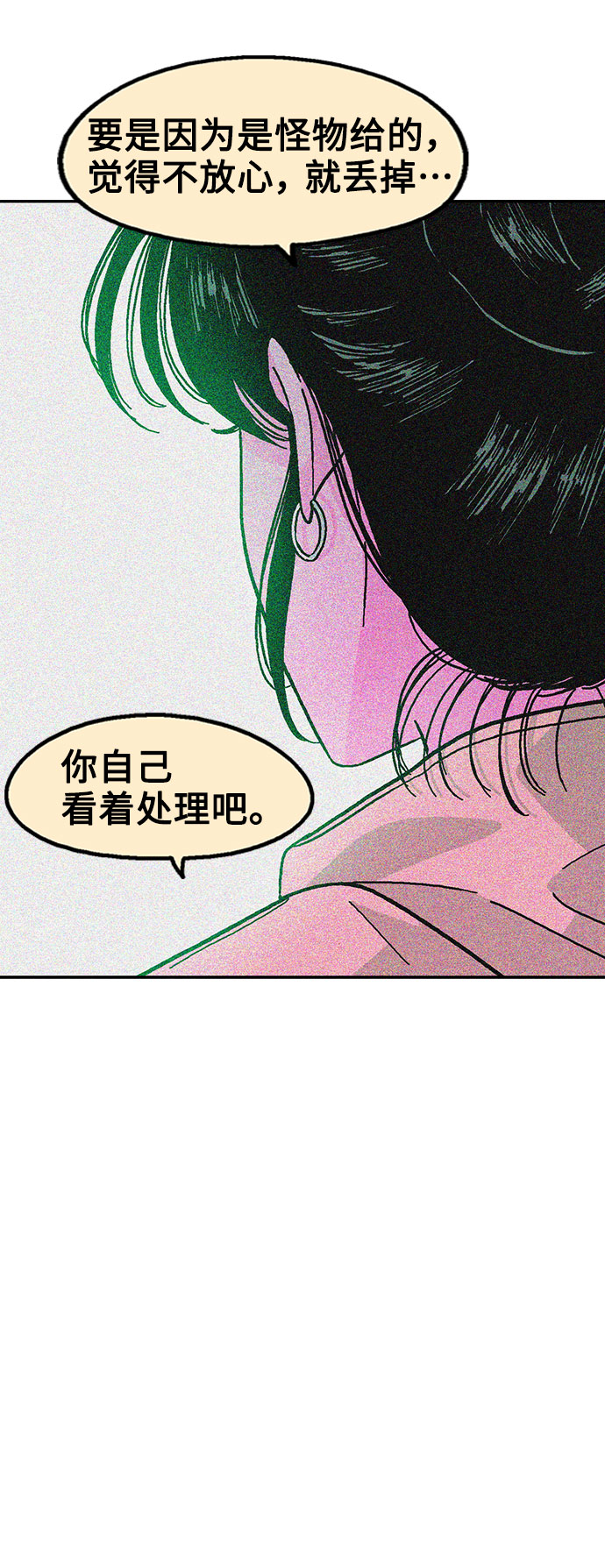 第9话62