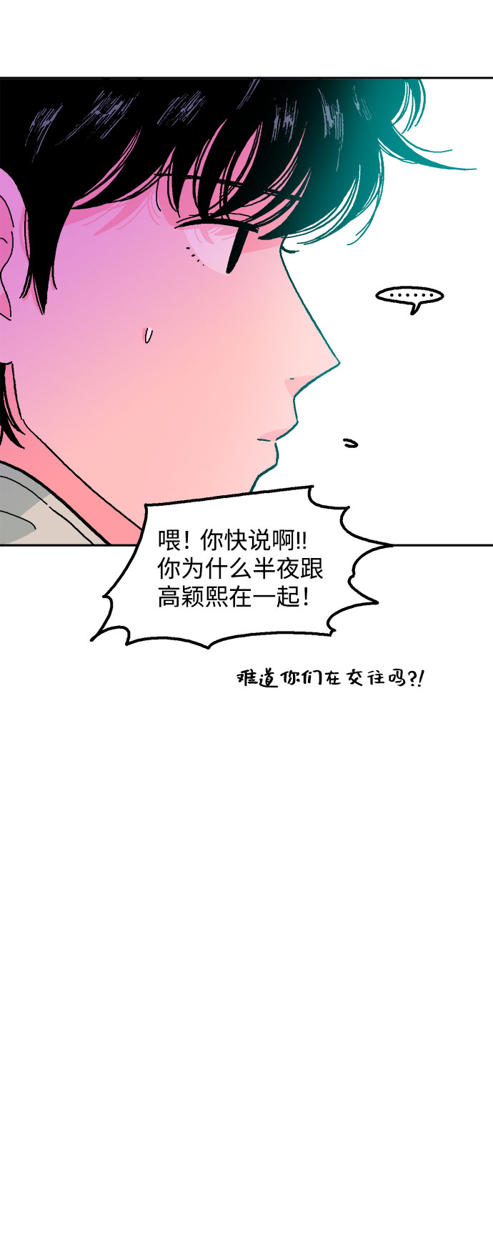 第9话63