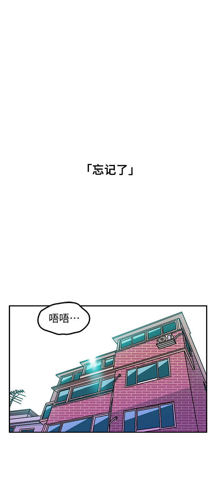 第9话64