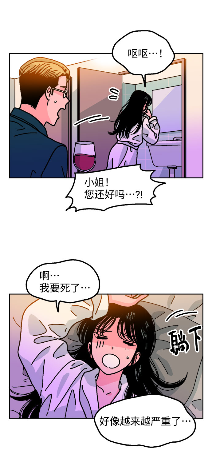 第9话65