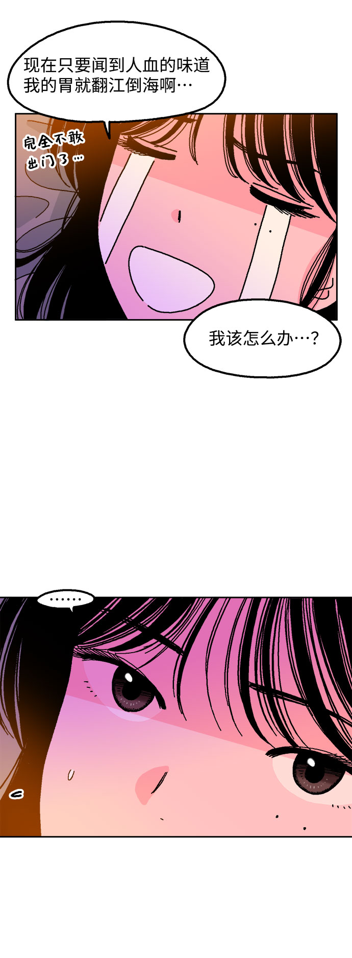 第9话66