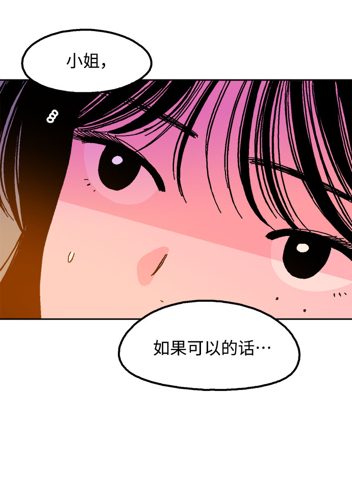 第9话69