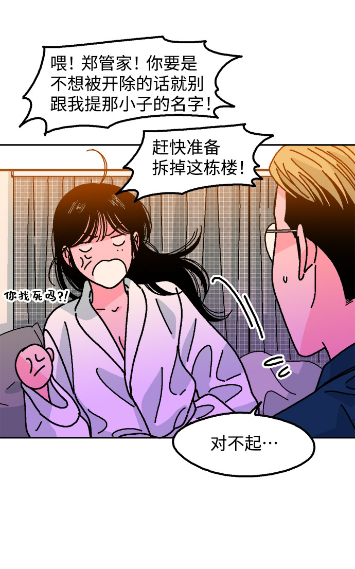 第9话71