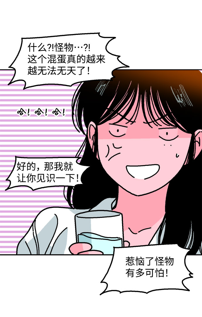 第9话72
