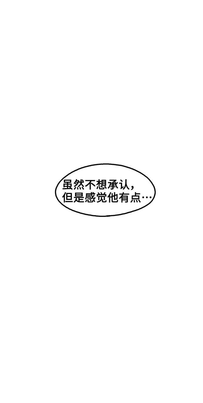 第9话75