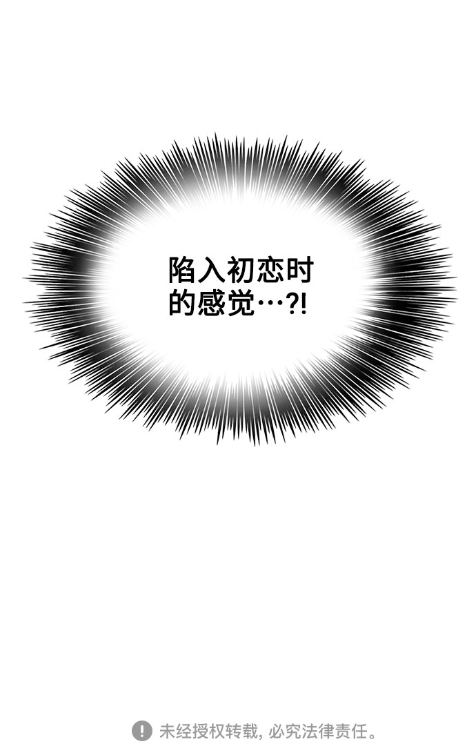 第9话80