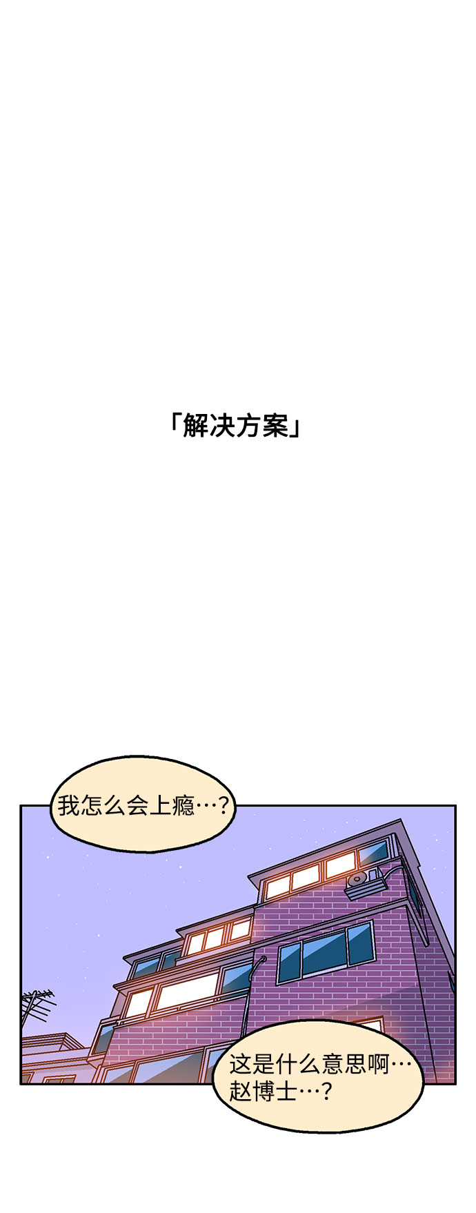第9话9
