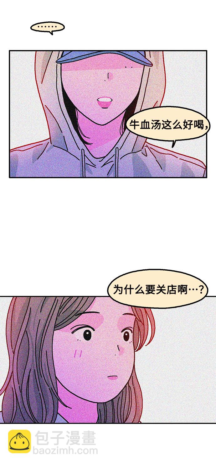 第10话52