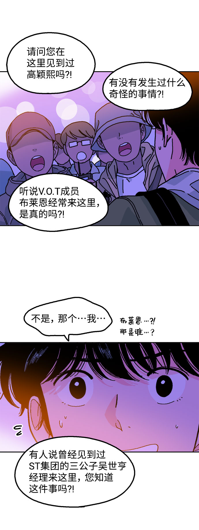 第10话65