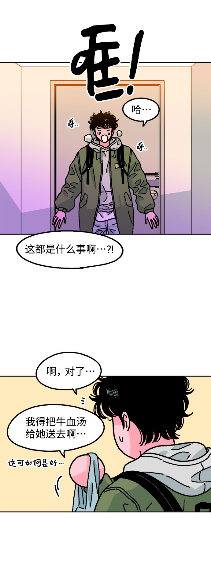 第10话69