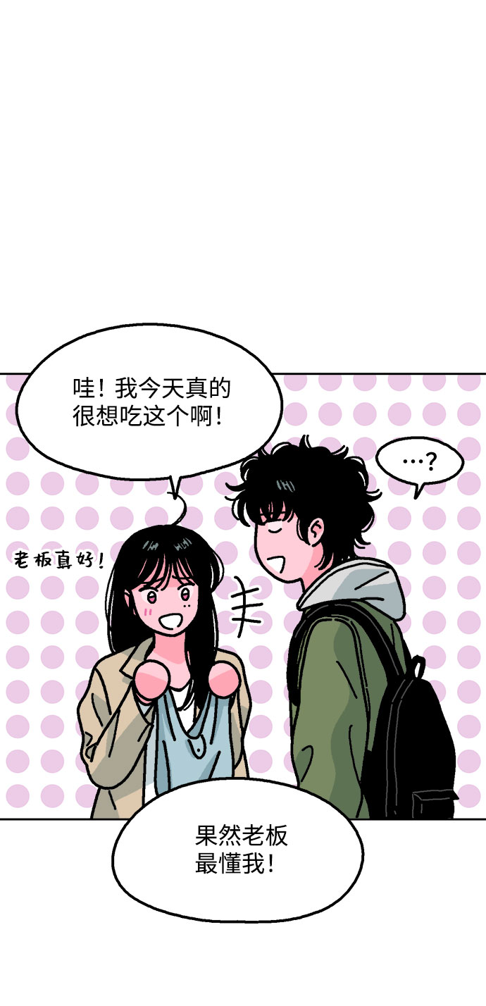 第10话71