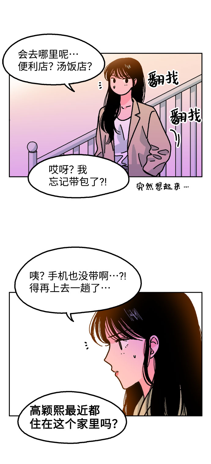 第11话10