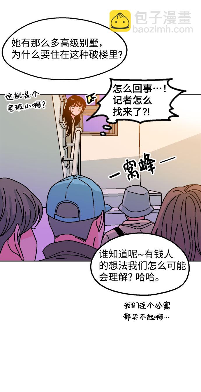 第11话11