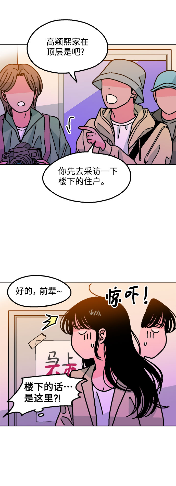 第11话12