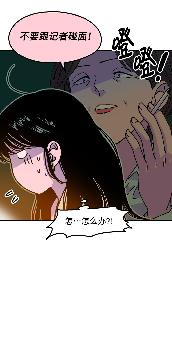 第11话13