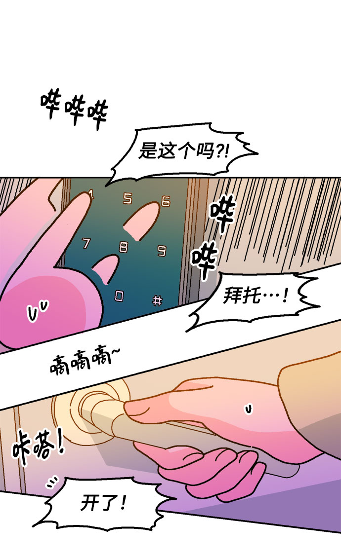 第11话15