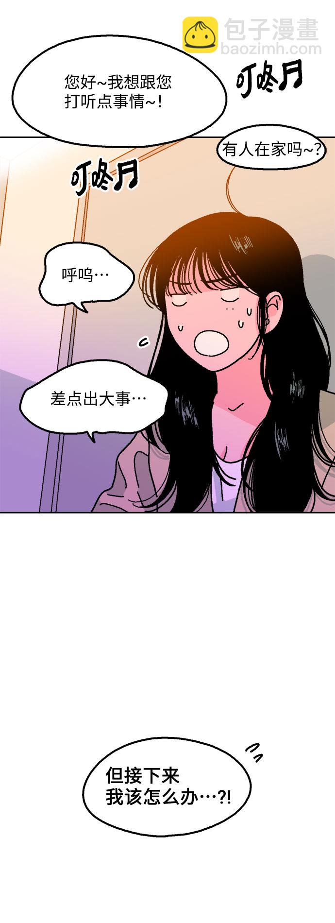 第11话17