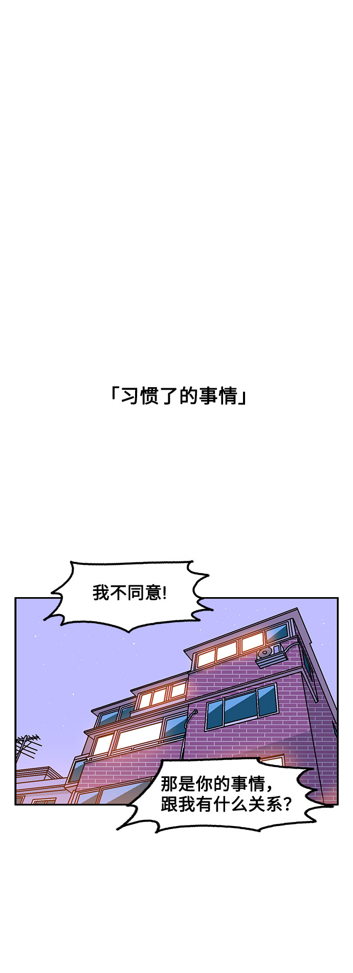 第11话19
