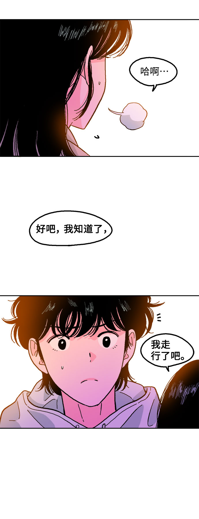 第11话22