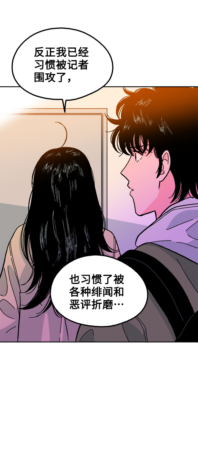 第11话23