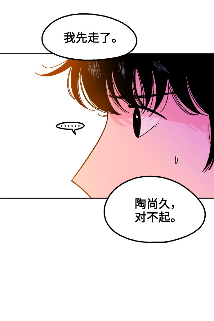 第11话24