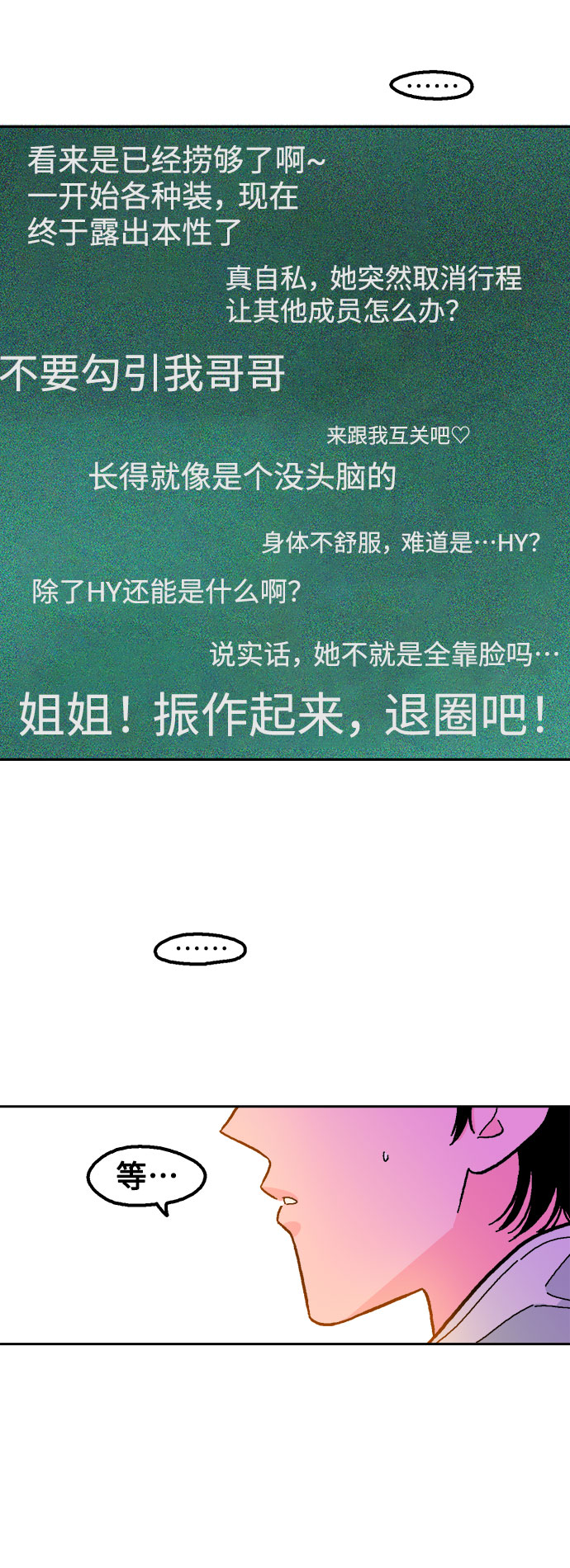 第11话25