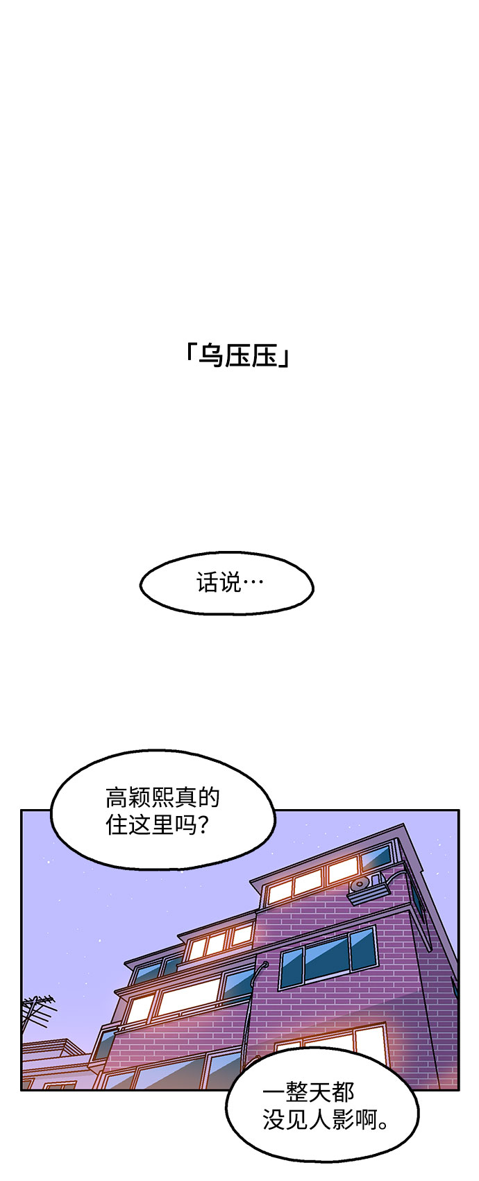 第11话28
