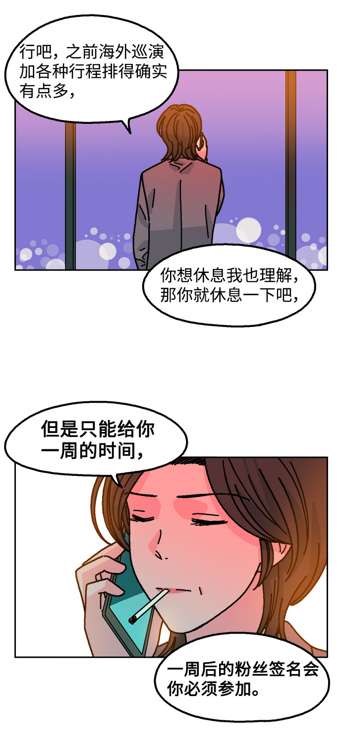 第11话3
