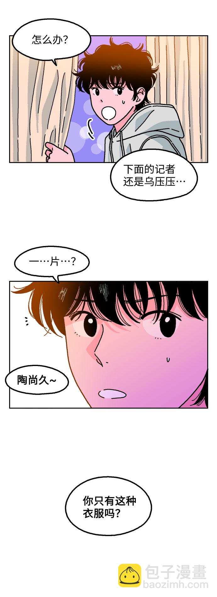 第11话30