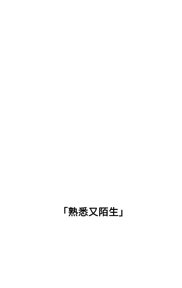 第11话31