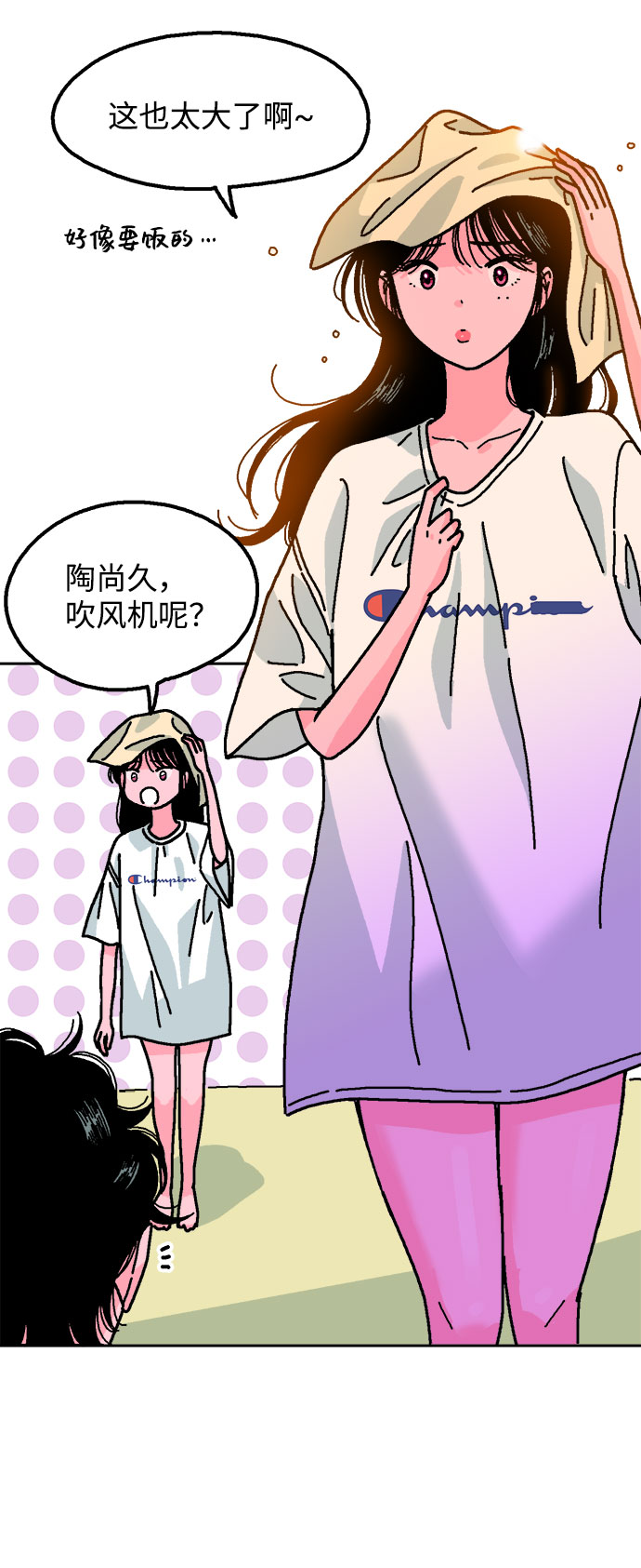 第11话32