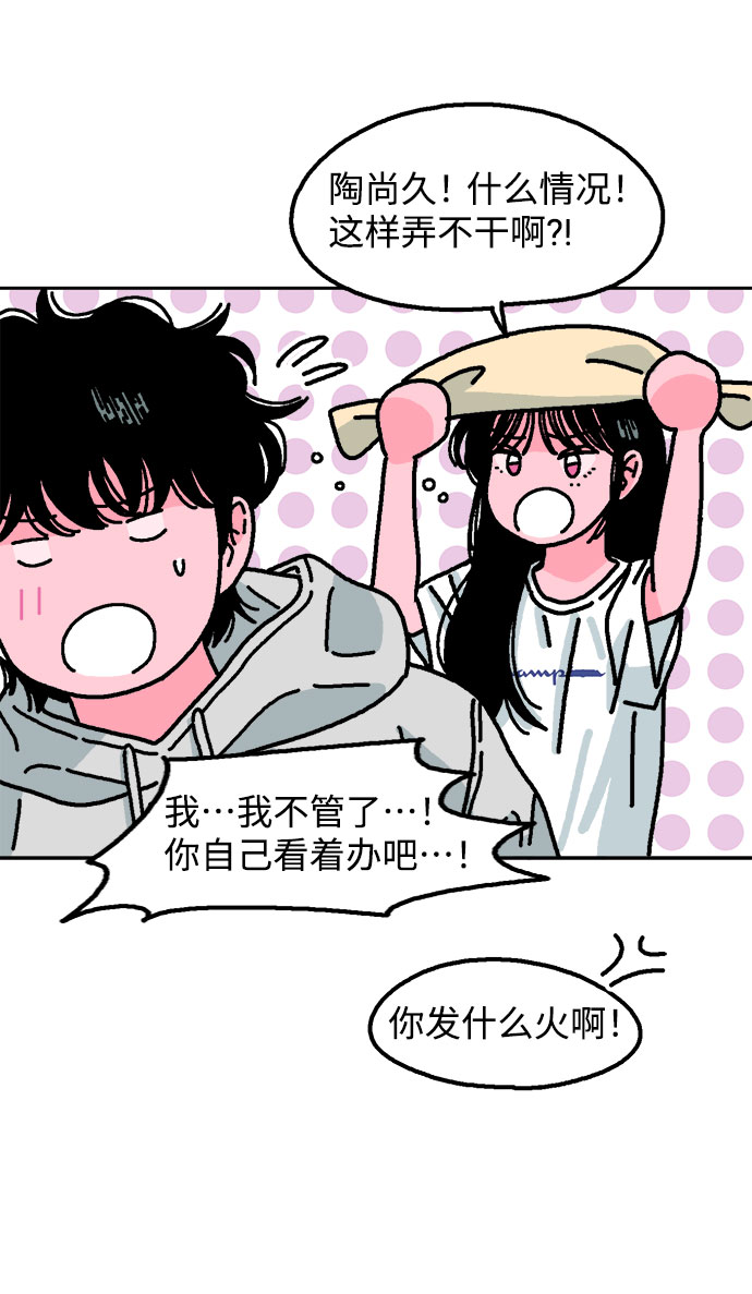 第11话36