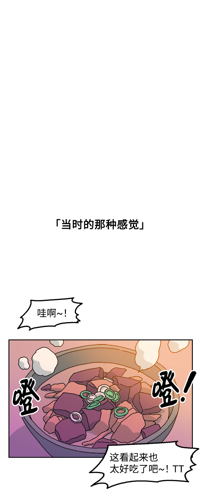 第11话38