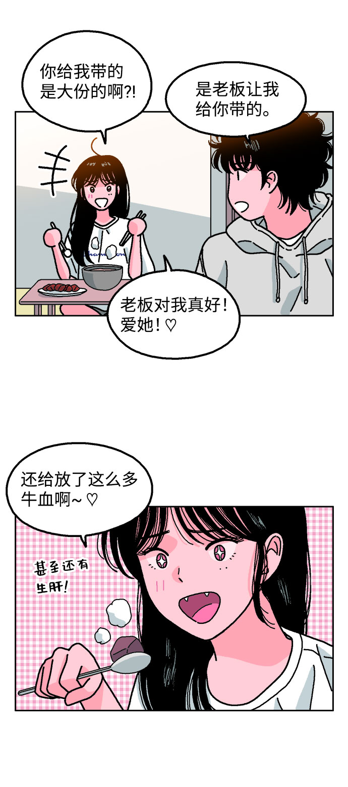 第11话39