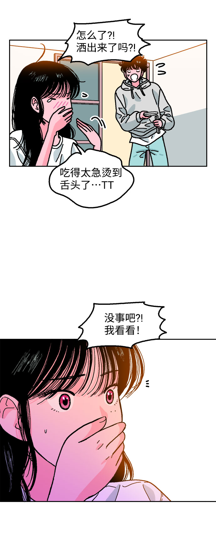 第11话41