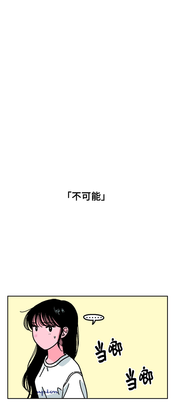第11话48
