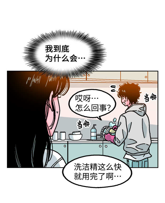 第11话49