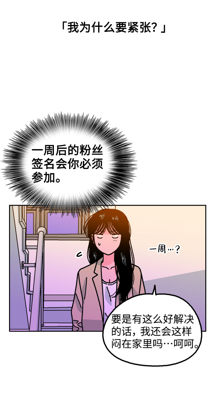 第11话5