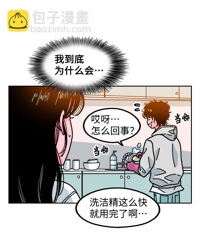 第11话53