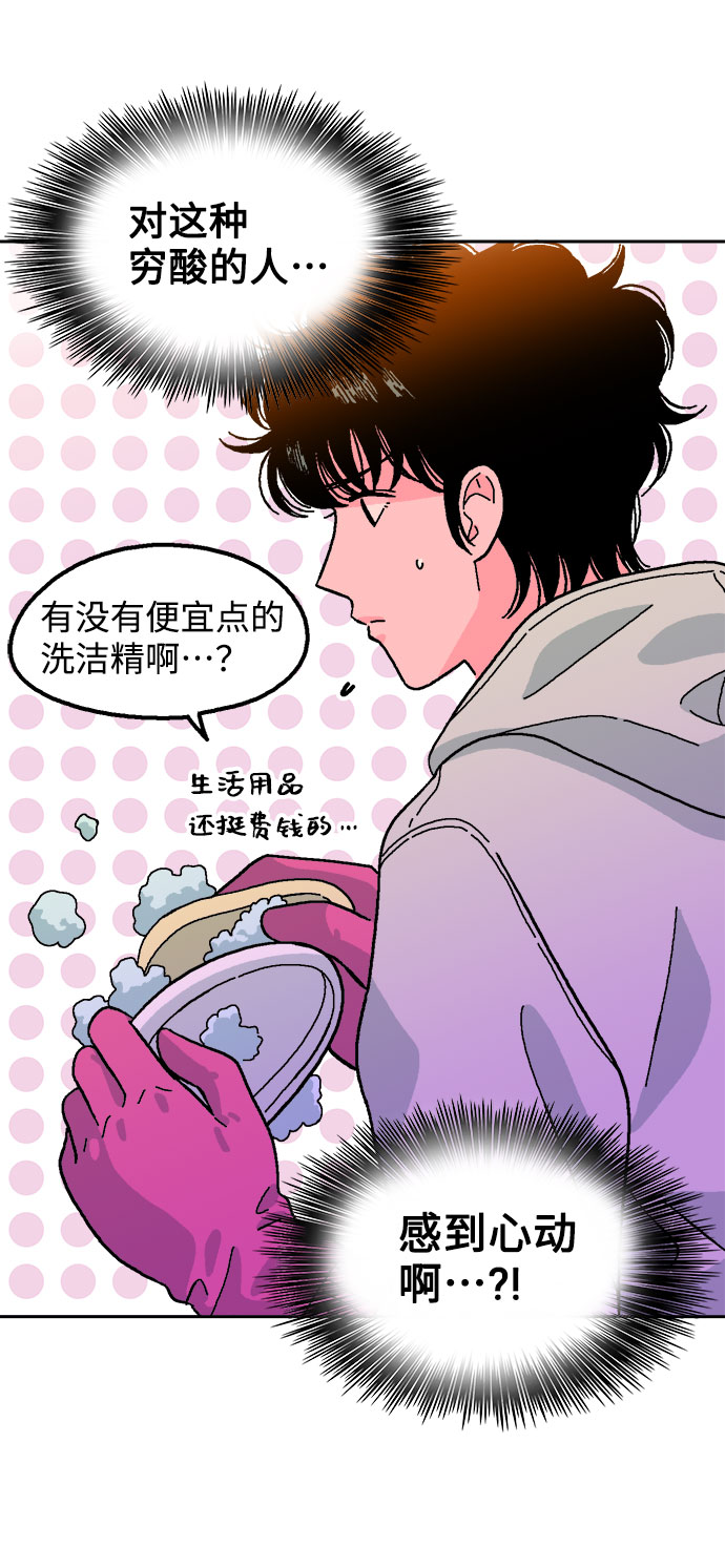第11话54