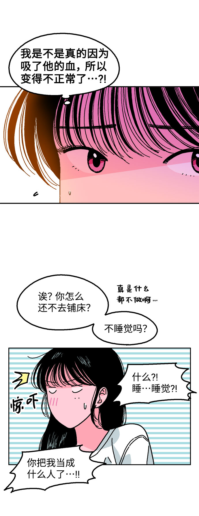 第11话55