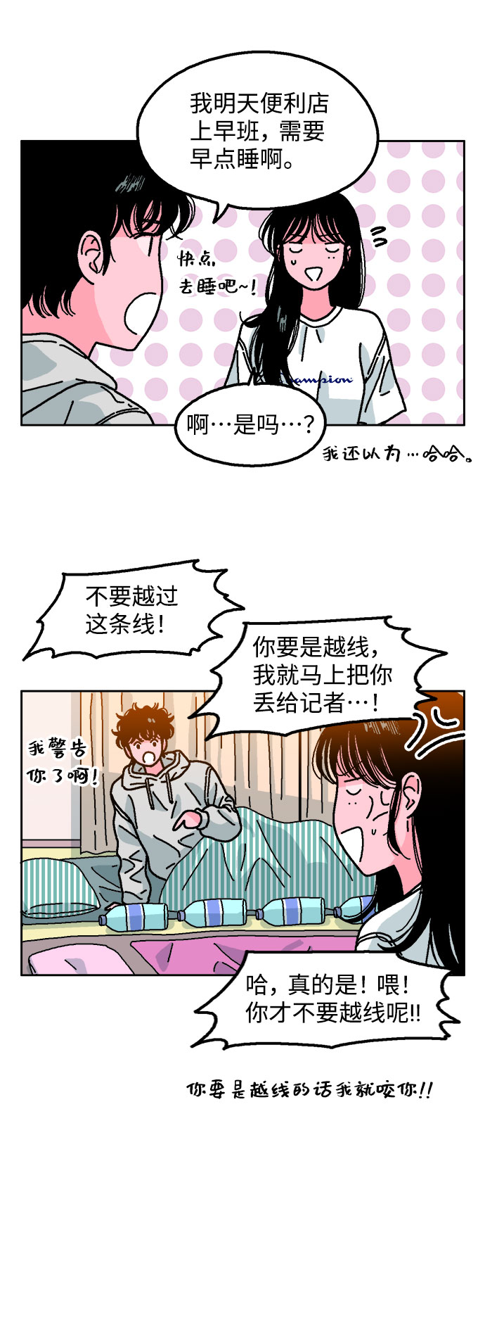 第11话56