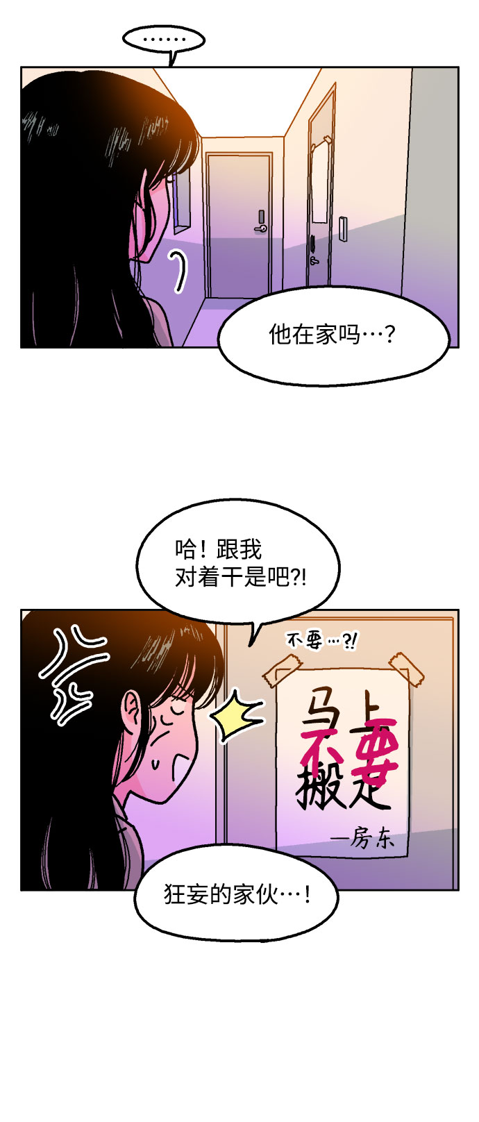 第11话6