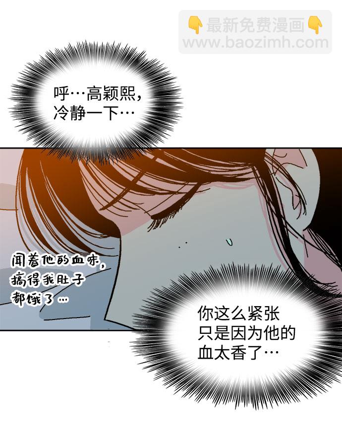 第11话60