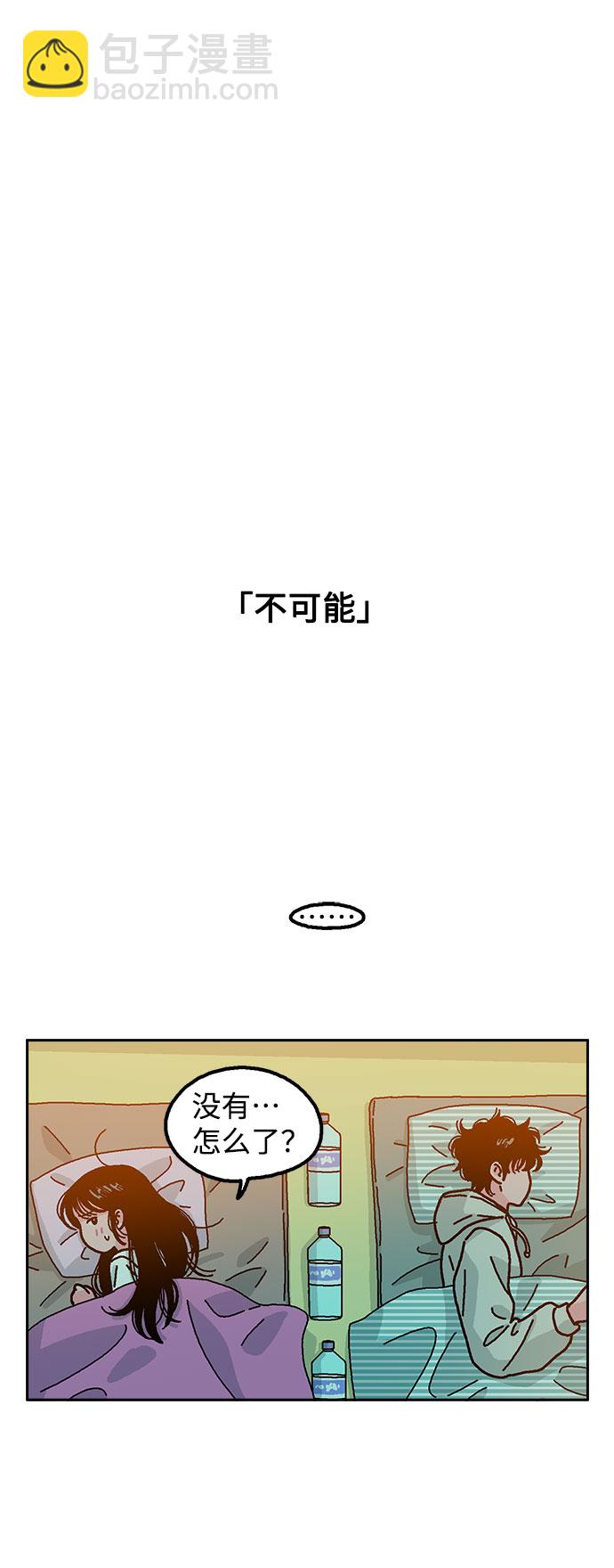 第11话62