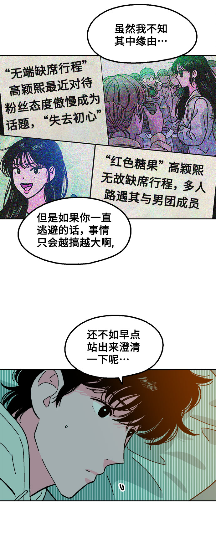第11话65