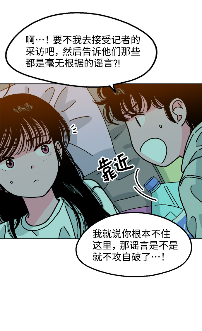 第11话67